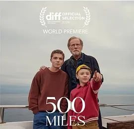 500英里