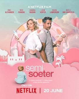 半糖关系 2 Semi-Soeter