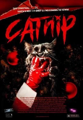 猫薄荷